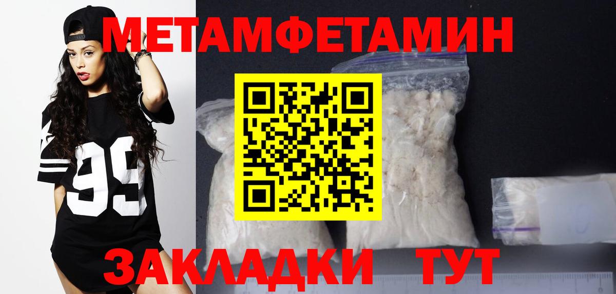 Ярцево  АМФЕТАМИН  Вход с VPN  АМФЕТАМИН VHQ 