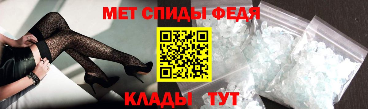 Amphetamine Розовый Ярцево