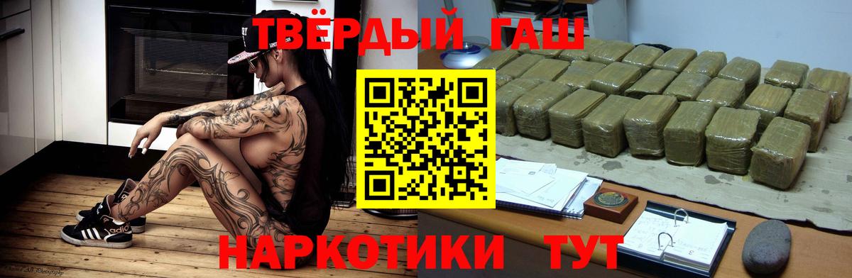 Меф кристаллы  Кокаин  Вход с VPN  NBOMe  МЕТАМФЕТАМИН  Мефедрон  Ярцево  Амфетамин кристаллы  Марихуана 