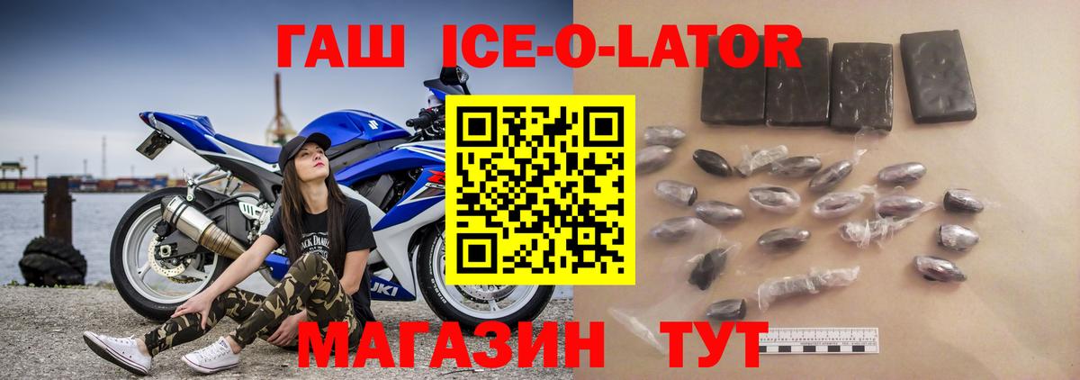 Гашиш  Вход с VPN  Ярцево  Гашиш VHQ  ГАШИШ индика сатива 