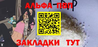 скорость Можга