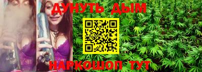 круглые Можайск