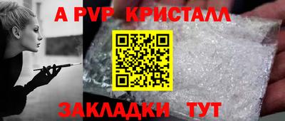 круглые Можайск