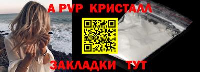 a pvp Моздок