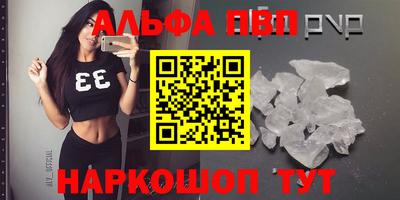 скорость Можга