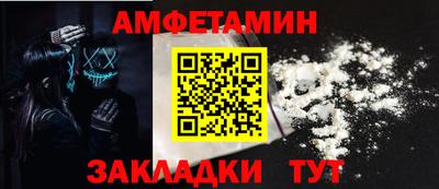 скорость Можга