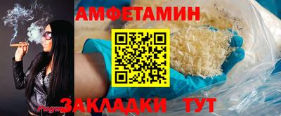 круглые Можайск
