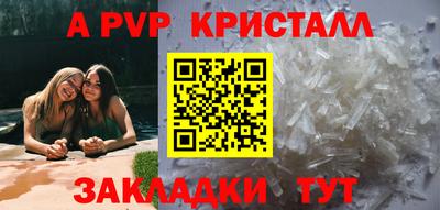 круглые Можайск