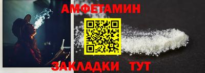 скорость Можга
