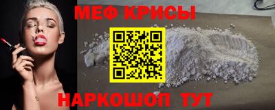круглые Можайск