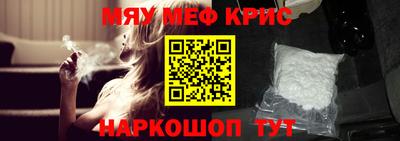 круглые Можайск