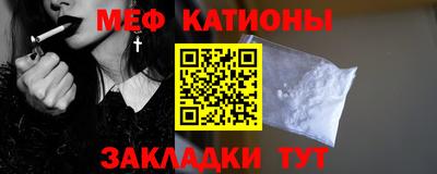 круглые Можайск