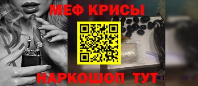 круглые Можайск
