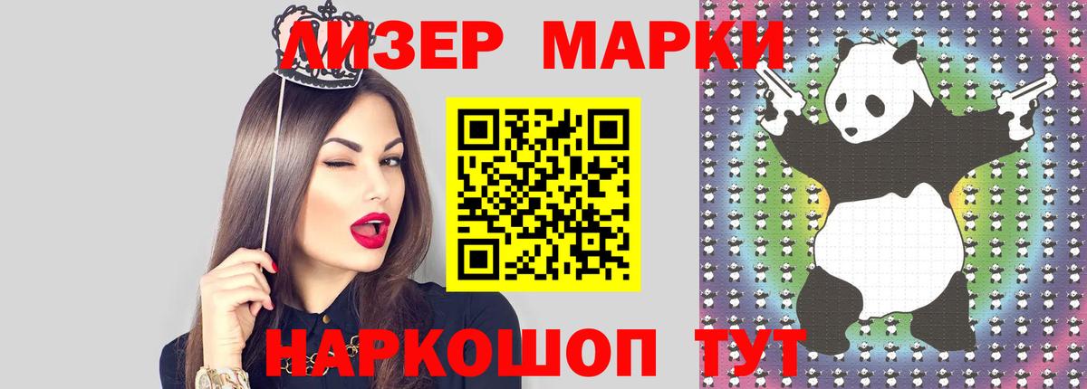 Ярцево  Лсд 25 экстази кислота  Вход с VPN 