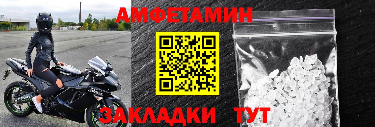 Первитин Methamphetamine  Вход с VPN  МЕТАМФЕТАМИН  Ярцево 