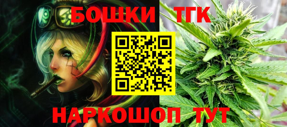 Конопля ГИДРОПОН  Конопля OG Kush  Канабис White Widow  Ярцево  Вход с VPN 